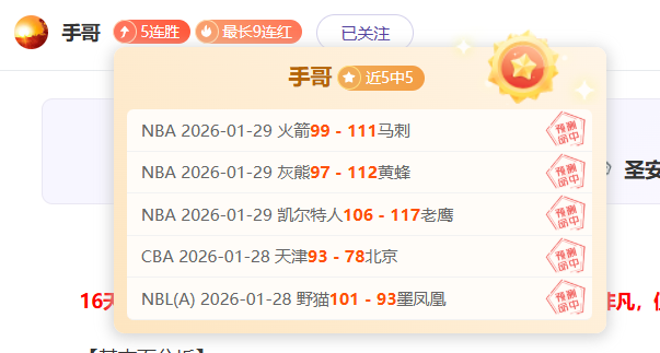 雷恩对里尔,赛前分析,后腰核心球,爱游戏体育娱乐官网,H5爱游戏体育娱乐官网,爱游戏体育娱乐官网在线娱乐平台