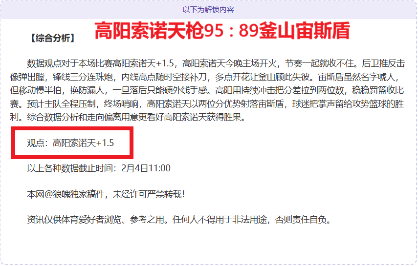 内马尔谈留,新月如家,沙特文化体,爱游戏体育娱乐官网,H5爱游戏体育娱乐官网,爱游戏体育娱乐官网在线娱乐平台
