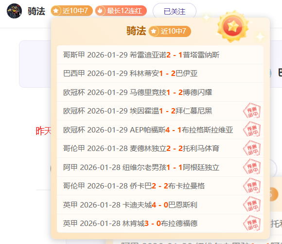 德甲风云录,狼堡客场连,遭败绩,爱游戏体育娱乐官网,H5爱游戏体育娱乐官网,爱游戏体育娱乐官网在线娱乐平台