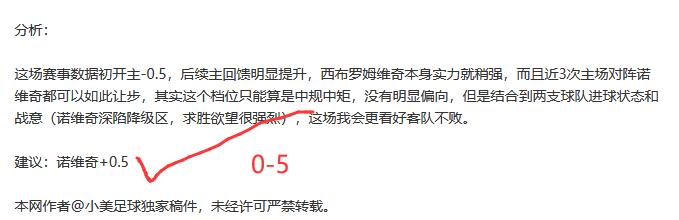 雷恩对里尔,赛前分析,后腰核心球,爱游戏体育娱乐官网,H5爱游戏体育娱乐官网,爱游戏体育娱乐官网在线娱乐平台