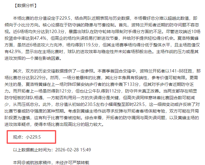 梅西梅开二,度助巴塞隆,大胜韦斯卡,爱游戏体育娱乐官网,H5爱游戏体育娱乐官网,爱游戏体育娱乐官网在线娱乐平台