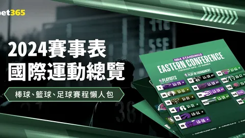 因凡蒂诺发来祝贺，海港中超夺冠喜讯揭晓！