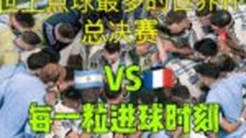 巴西球员发表声明：美洲杯抵制行动不包括对国家队的拒绝征召