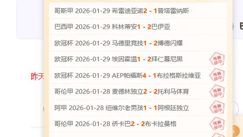 【德甲风云录】狼堡客场连遭败绩，低迷态势亟待破局！