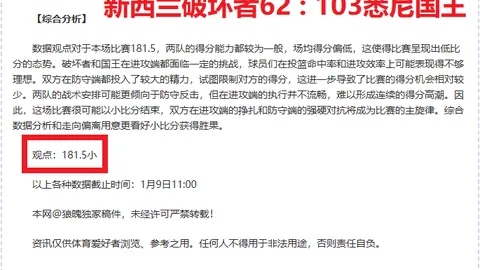 罗克加盟帕尔梅拉斯，巴塞罗那将获2500万欧元转会收益——《每日体育报》披露