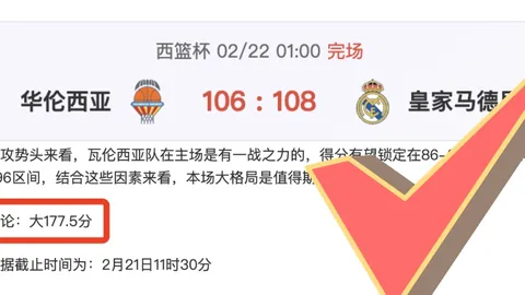 哈弗茨惊艳表现连斩8场传射双响，队内传射王座紧随萨卡之后！